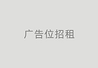 任务首页切换图片右侧小图-200*140