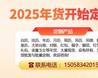2025蛇年#河南年货定制热潮来袭！